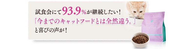 ���L�̂��߂̃X�y�V�����t�[�h�y���O�j�����L���b�g�t�[�h�z���T�C�g